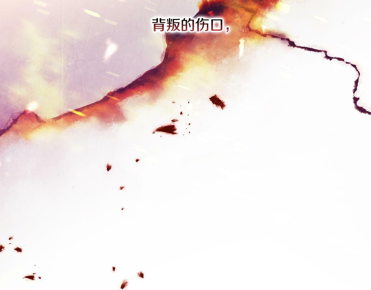 第14话 没有赢家的战争119