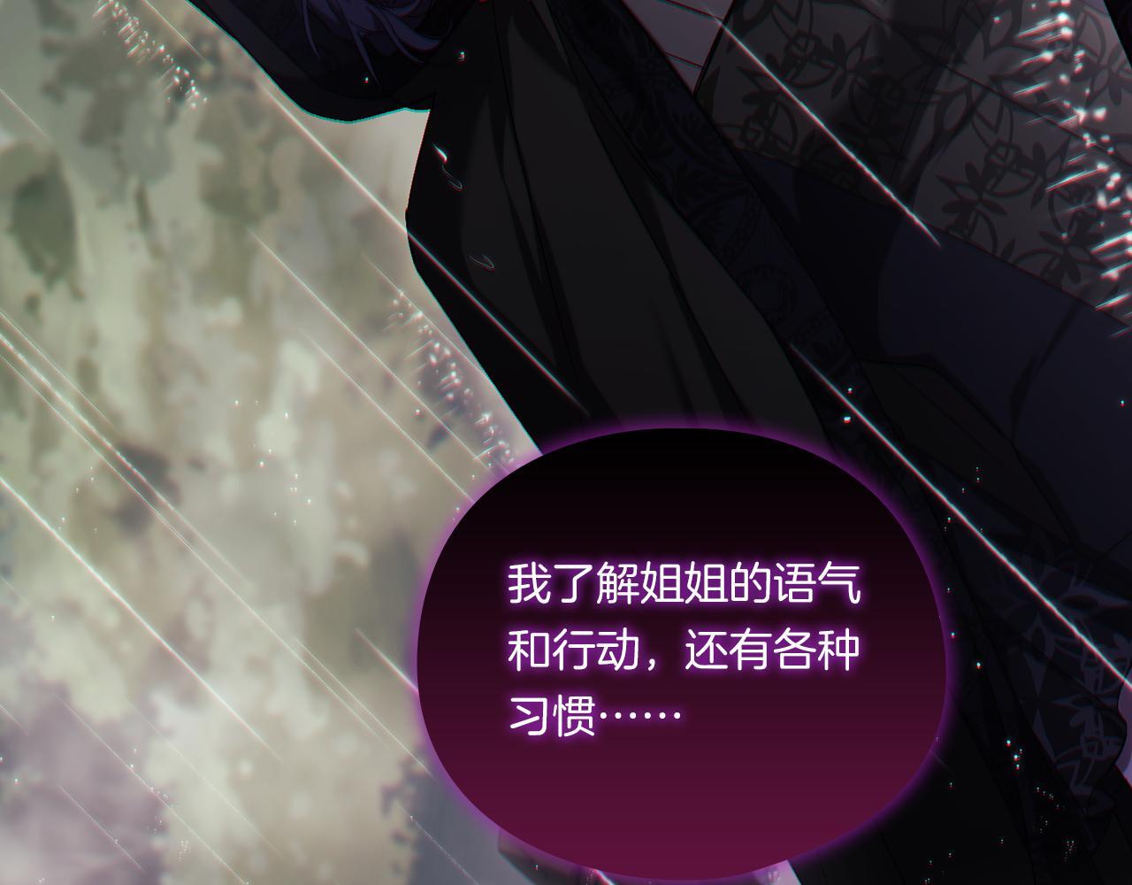 第36话 双胞胎的差异127