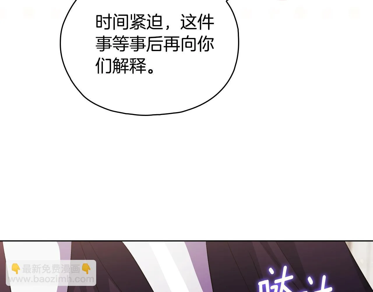 第76话 人肉炸弹147