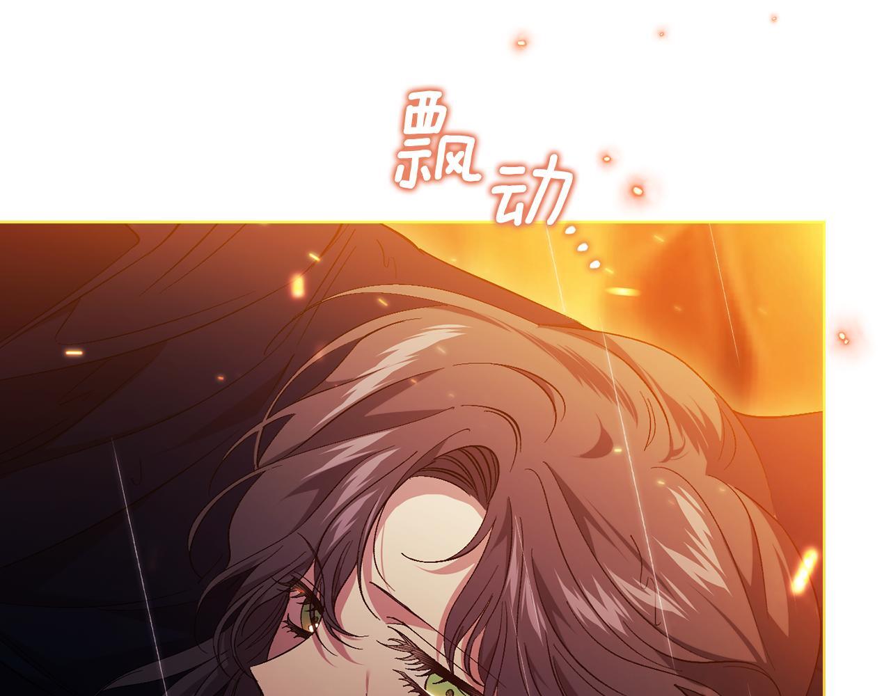 第37话 捅破窗纸168