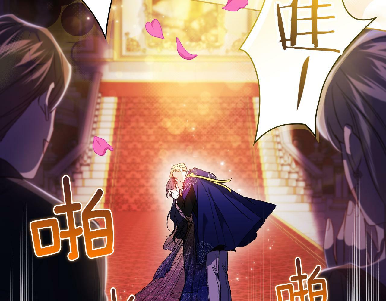 第13话 请利用我172