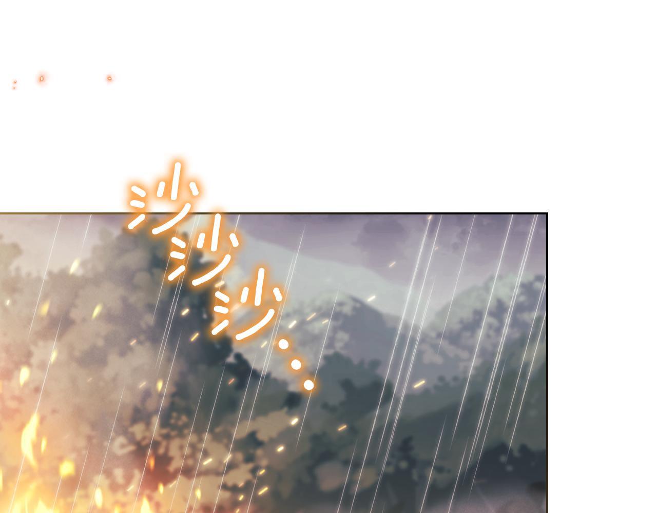 第37话 捅破窗纸213