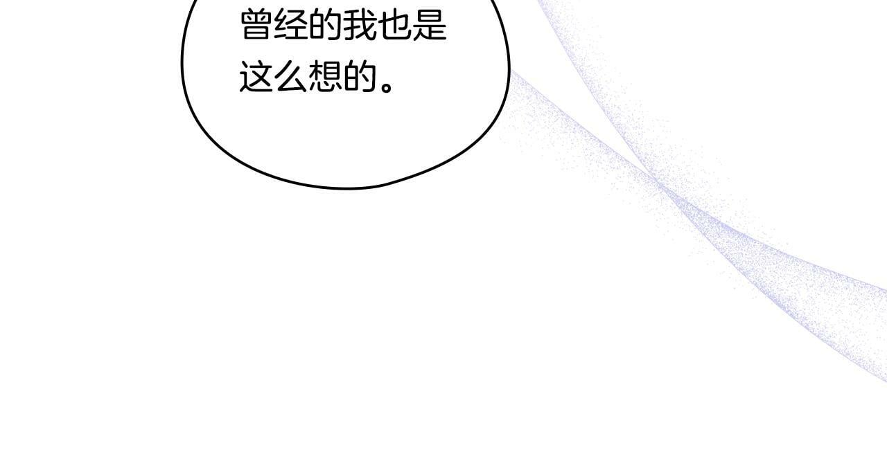 第19话 逆转局势的计划164