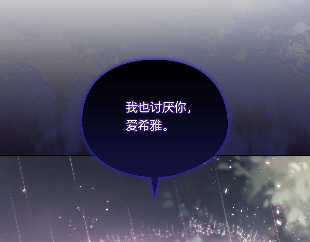 第36话 双胞胎的差异115