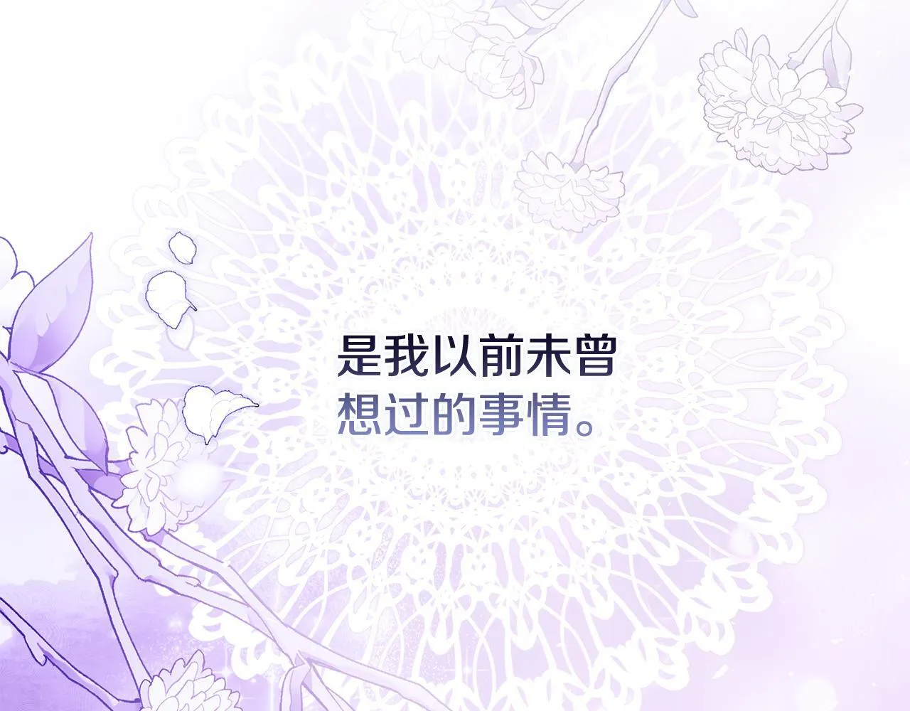 第68话 无罪释放183