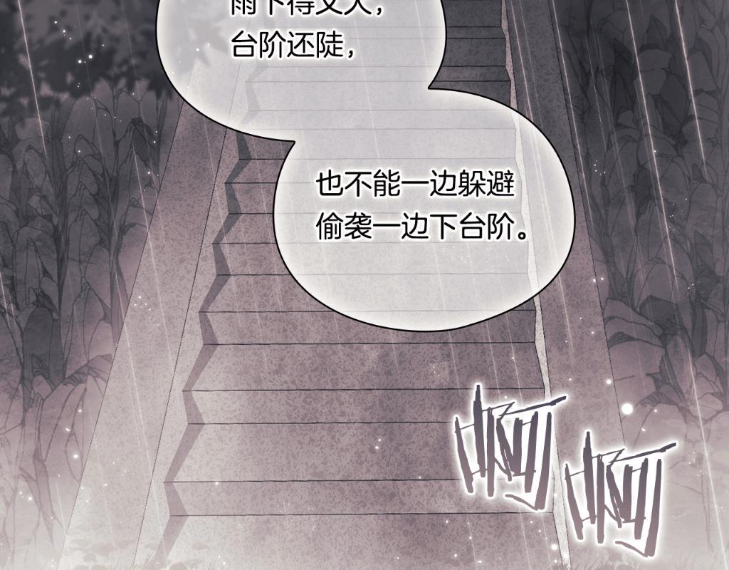 第36话 双胞胎的差异222