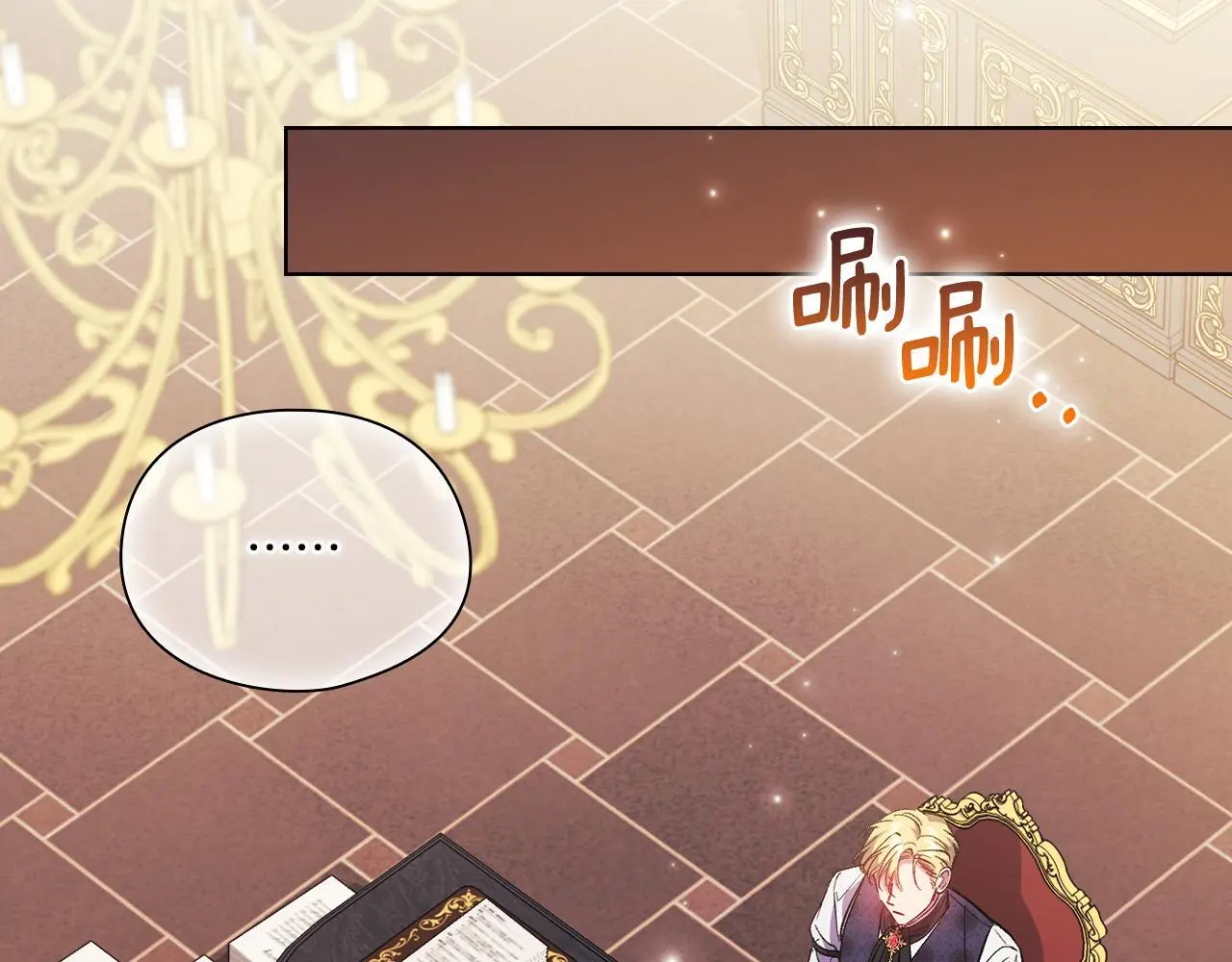 第44话 确认心意71