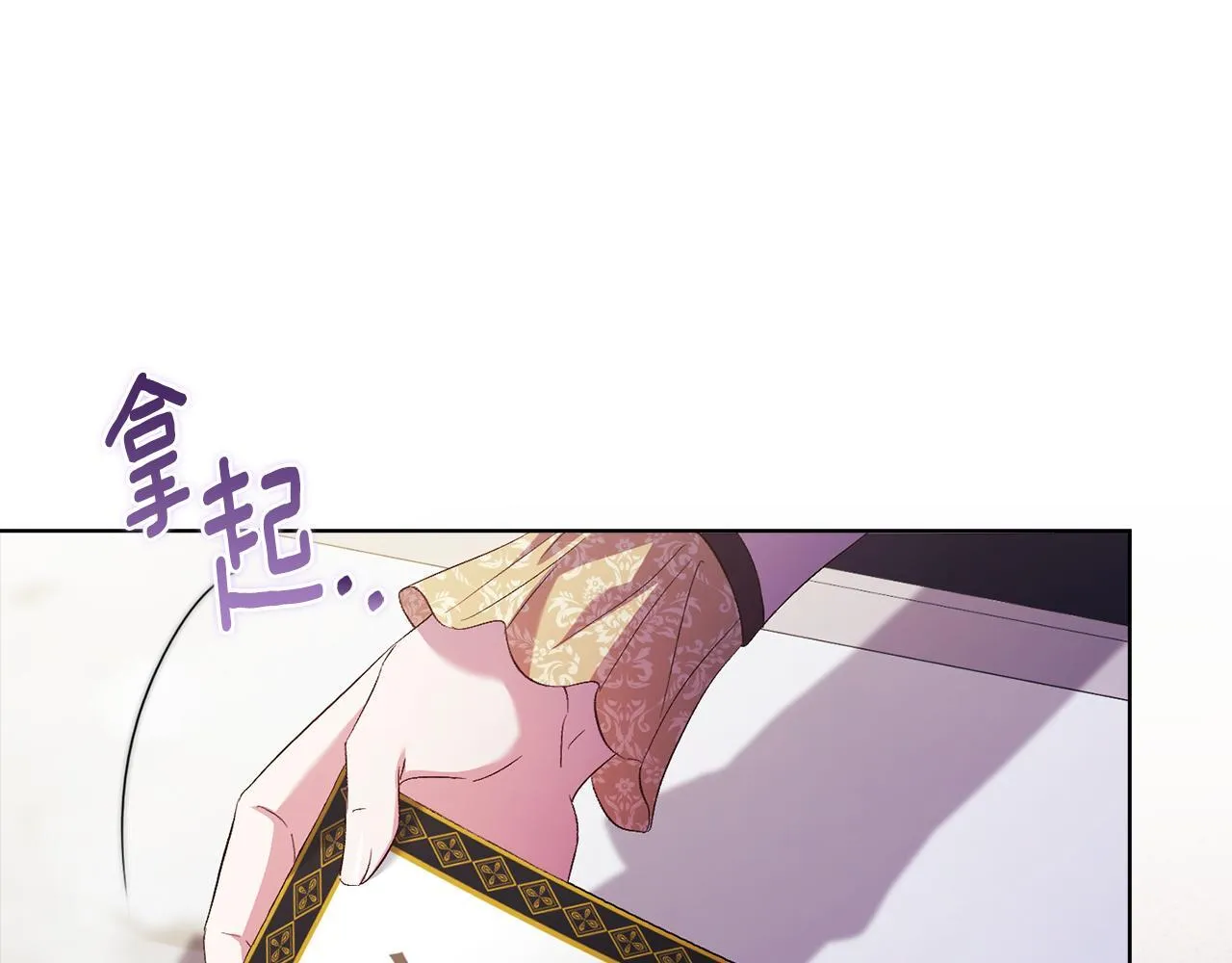 第64话 装聋作哑13