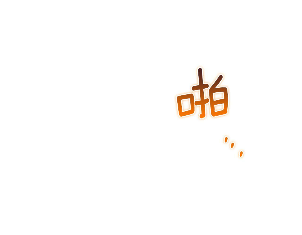 第13话 请利用我180