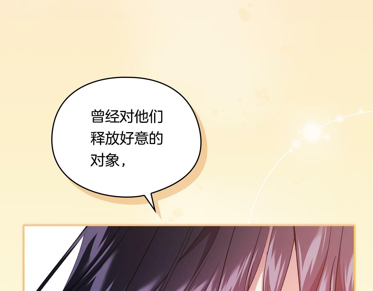 第19话 逆转局势的计划84