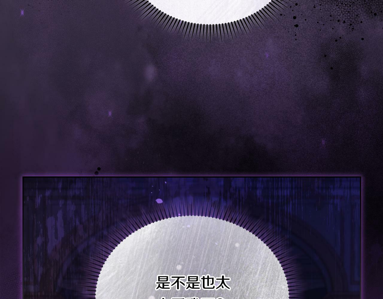 第11话 成人礼的主角100