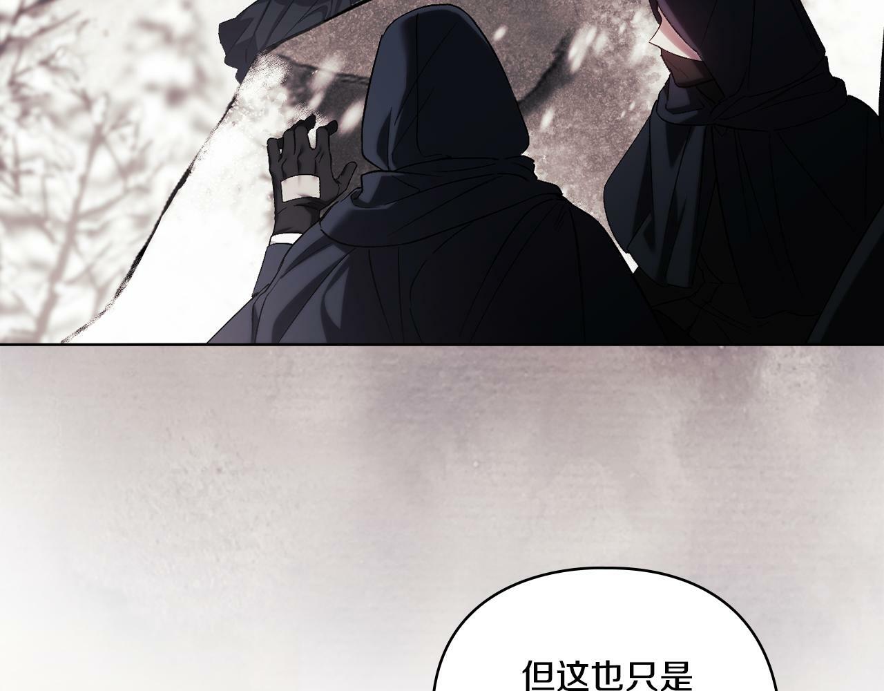 第18话 他的性倾向？92