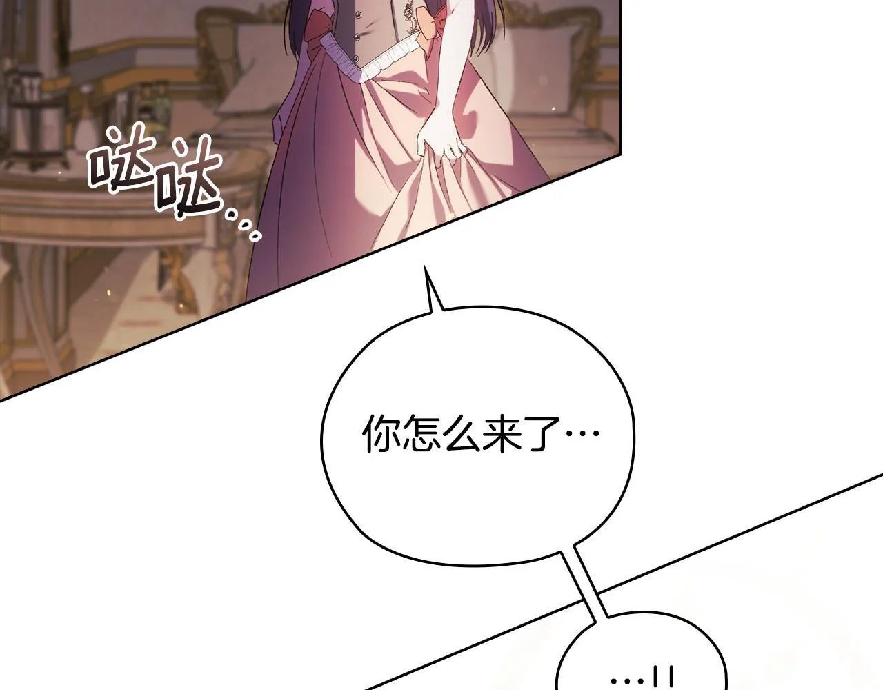 第58话 探望121