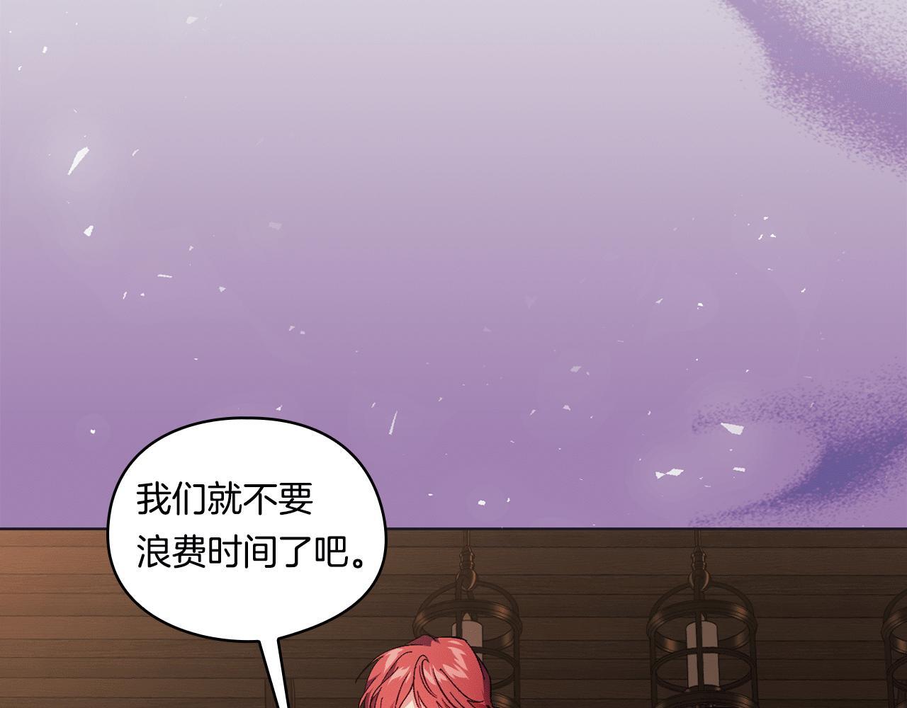 第31话 妹妹的护卫180