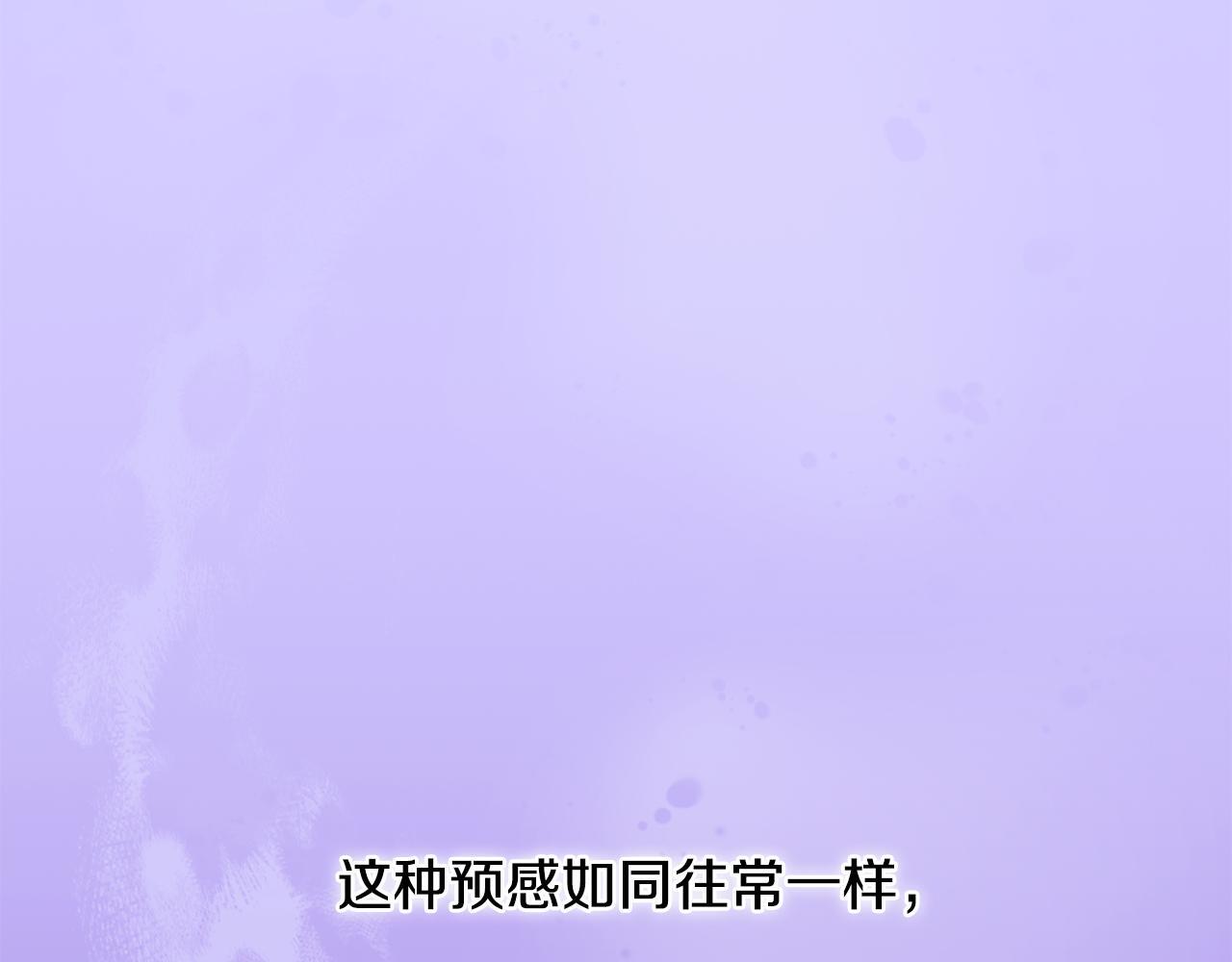 第29话 神秘监护人？190