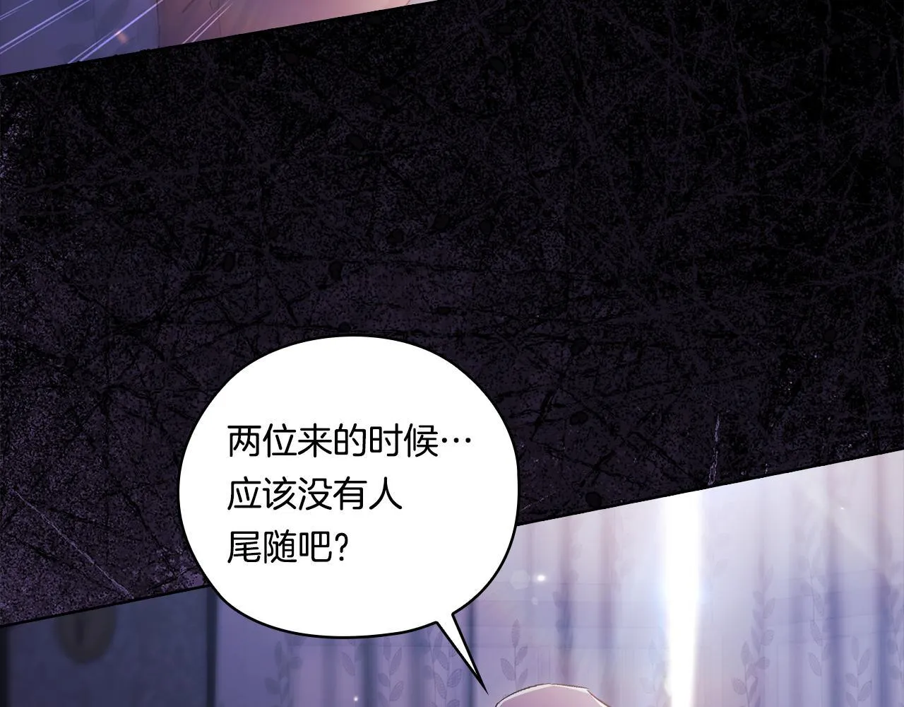 第50话 异族炼金术师132