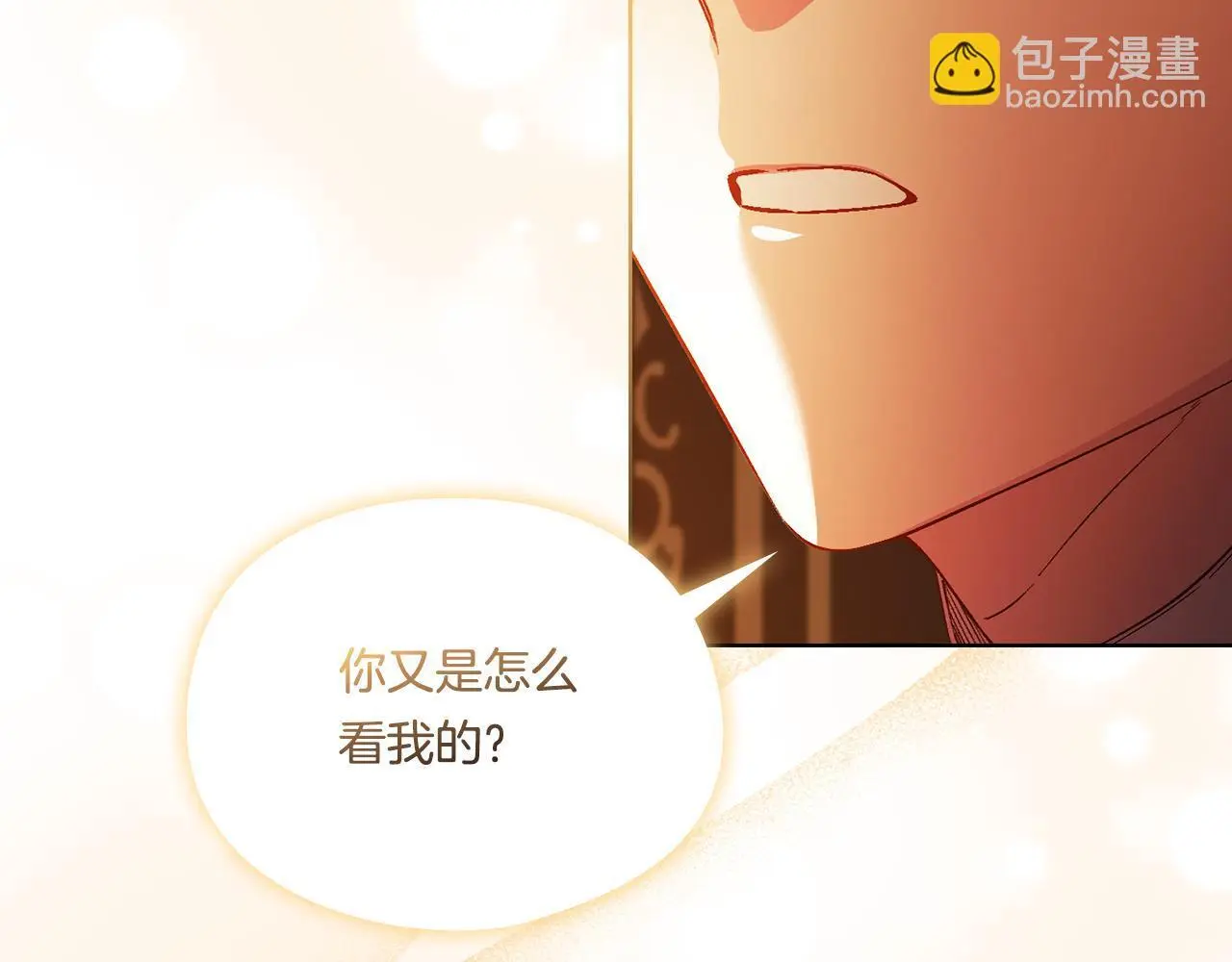 第45话 只要我们两个14