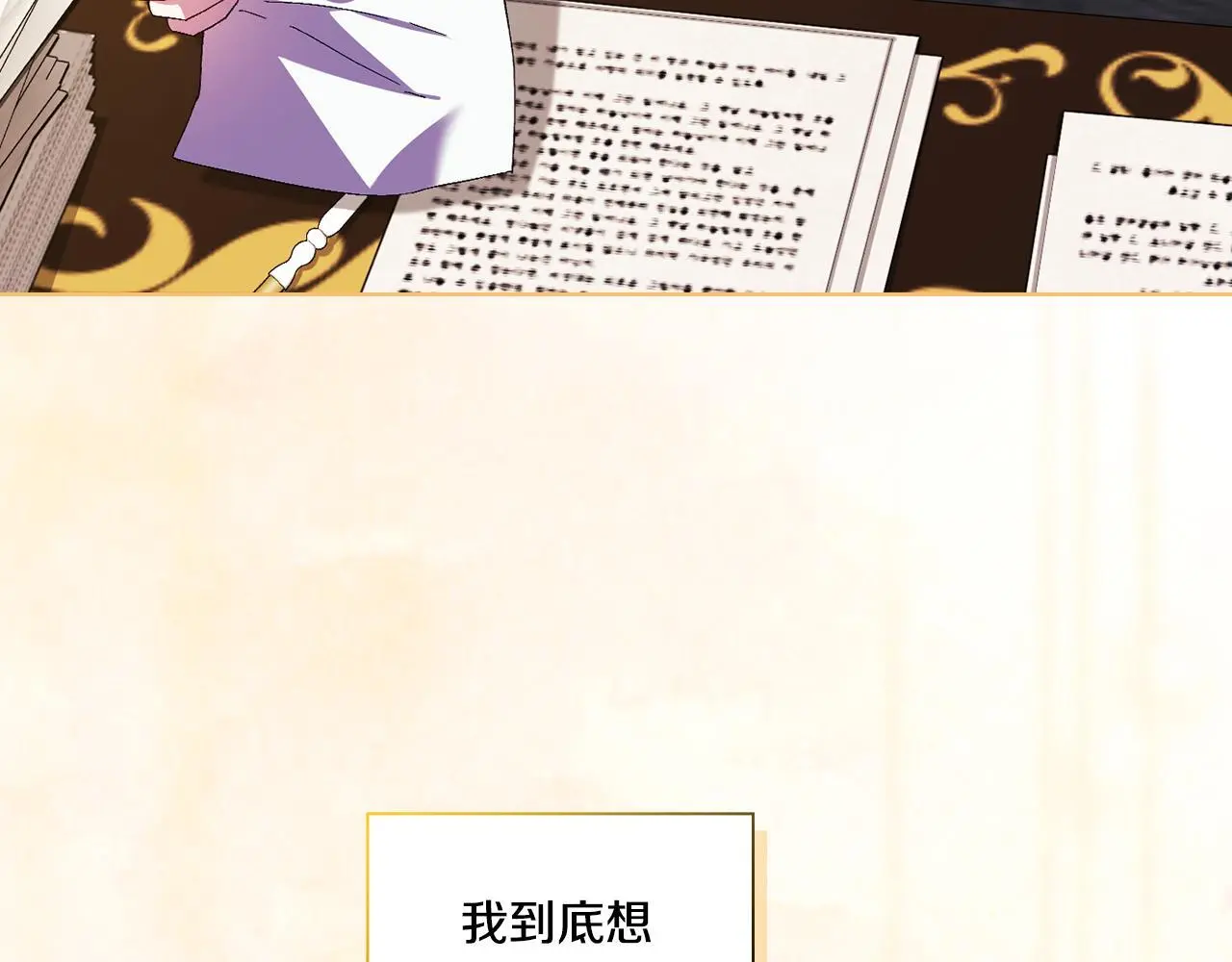 第42话 未来的选择是你69