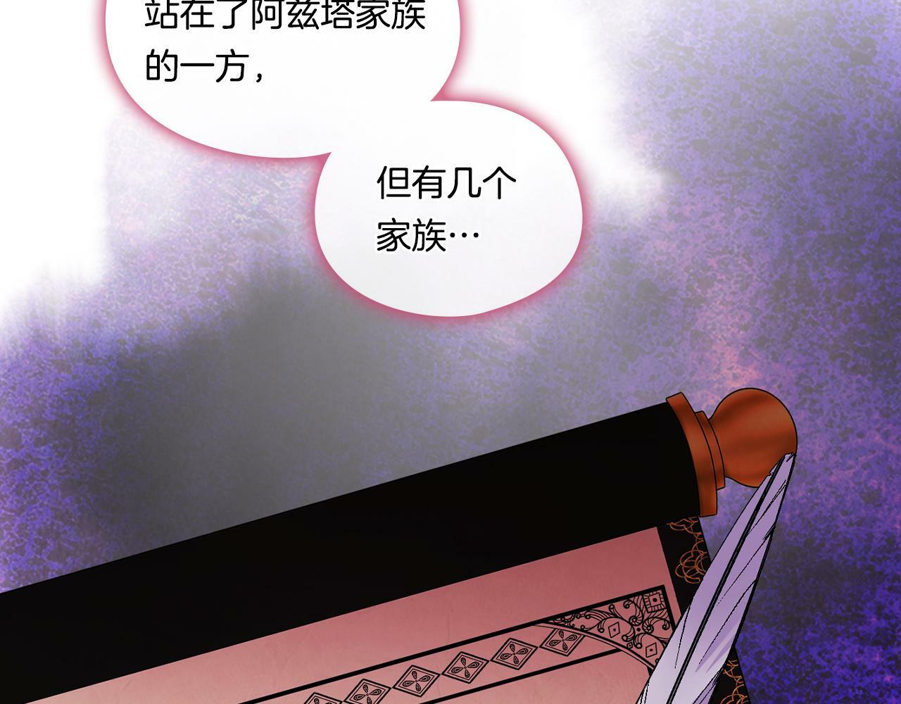 第20话 成功的基石97