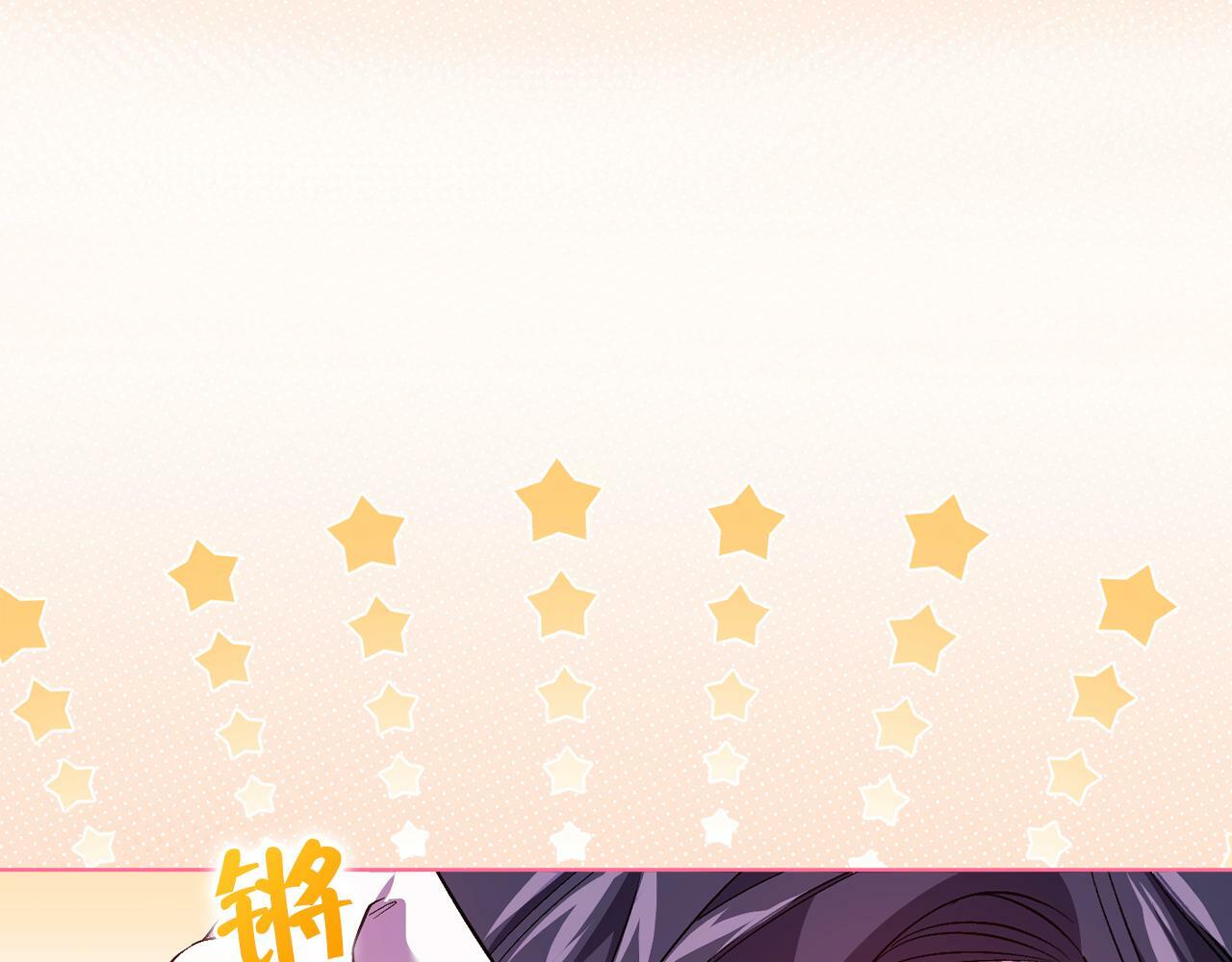 第18话 他的性倾向？144