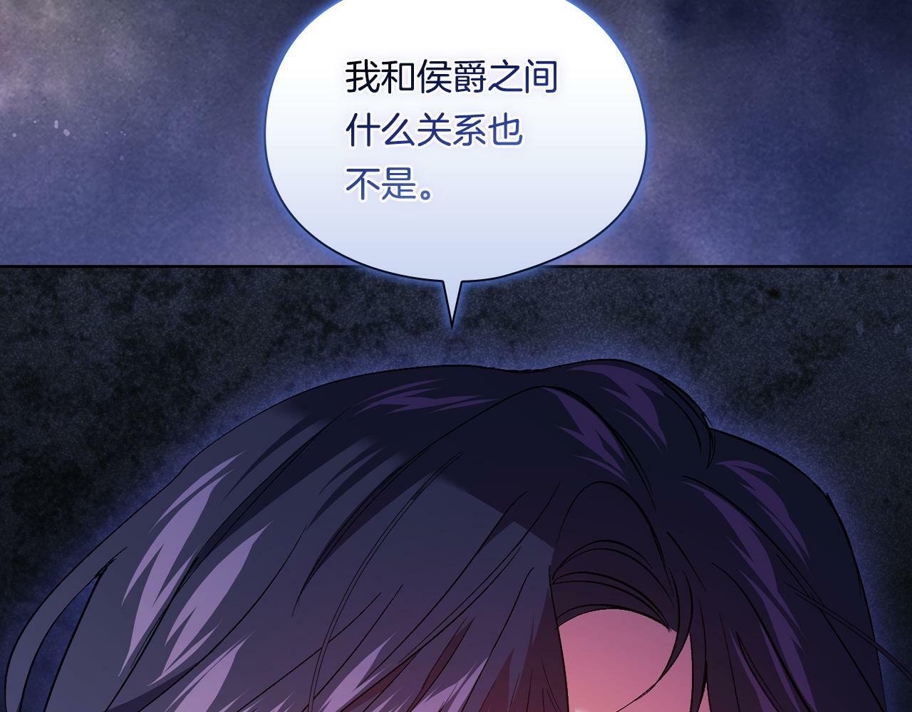 第15话 白莲花飘香134