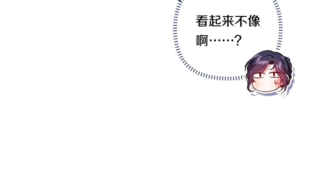 第50话 异族炼金术师123