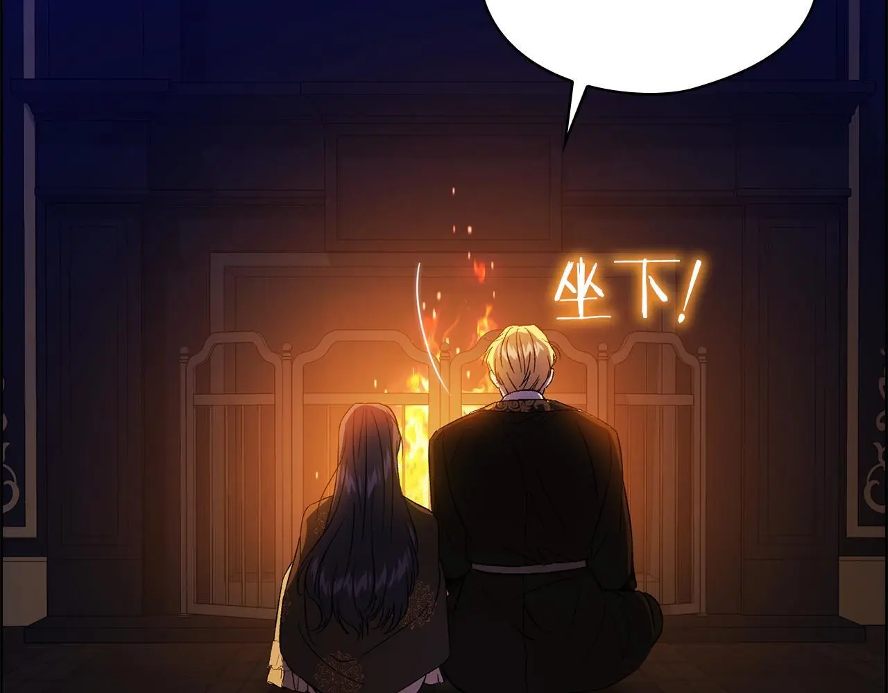第44话 确认心意182
