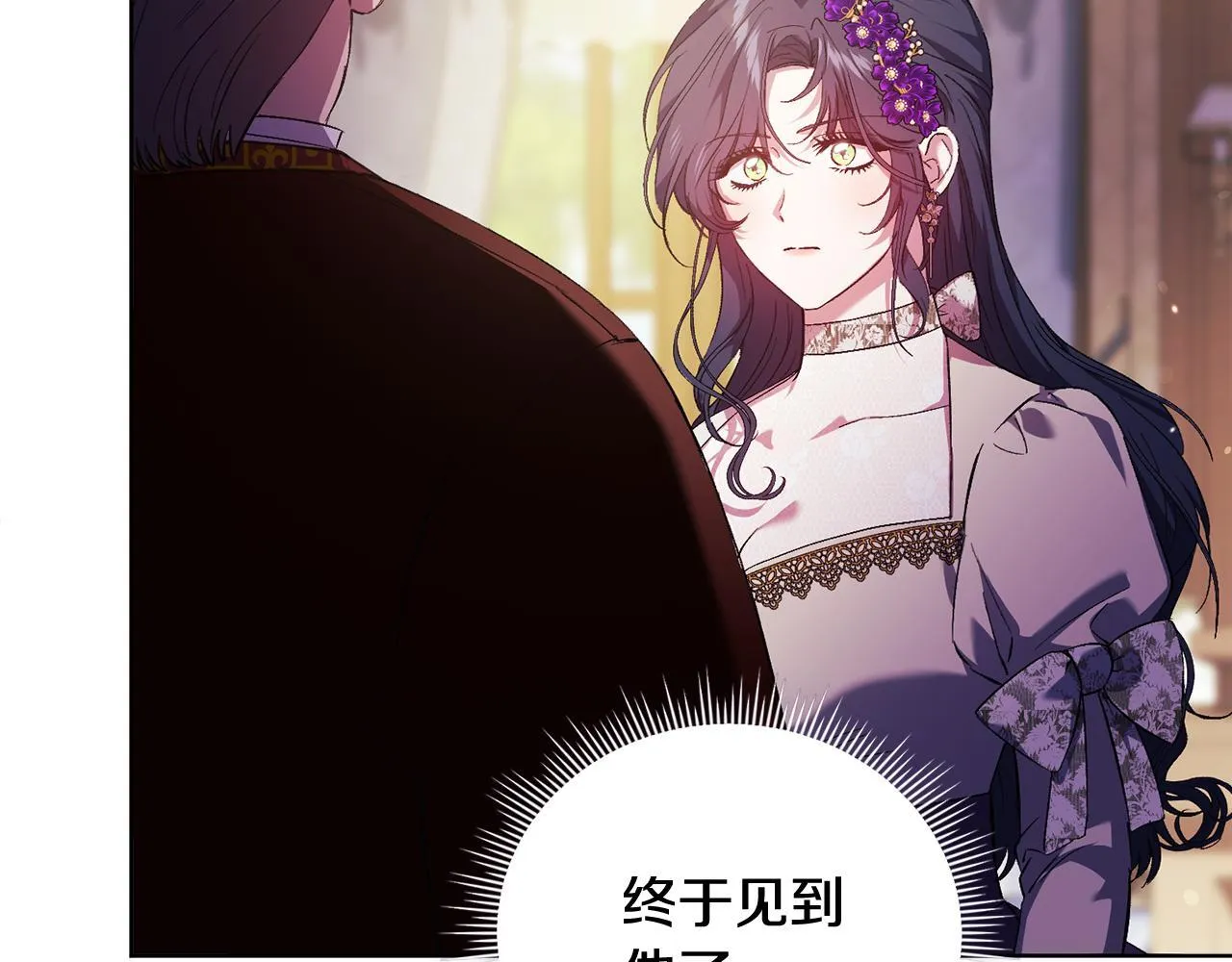 第61话 艰难的交易15