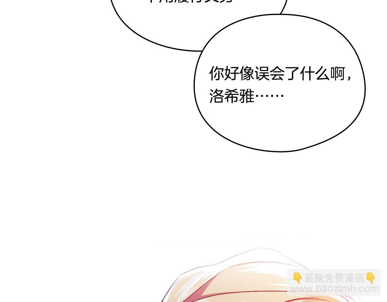 第14话 没有赢家的战争180