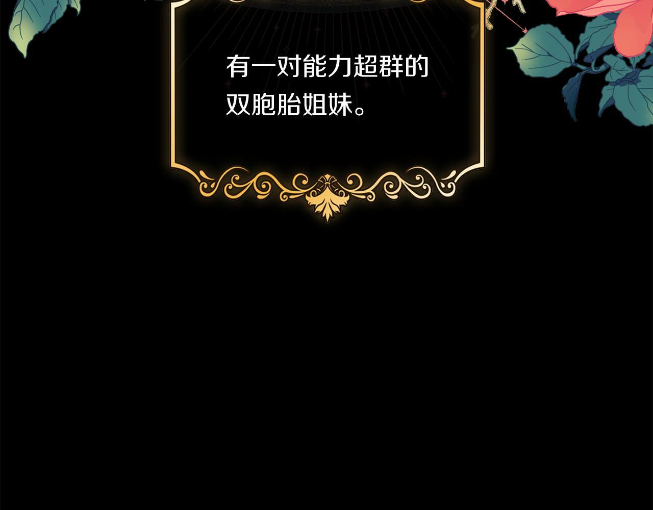 第1话 重启命运之门7