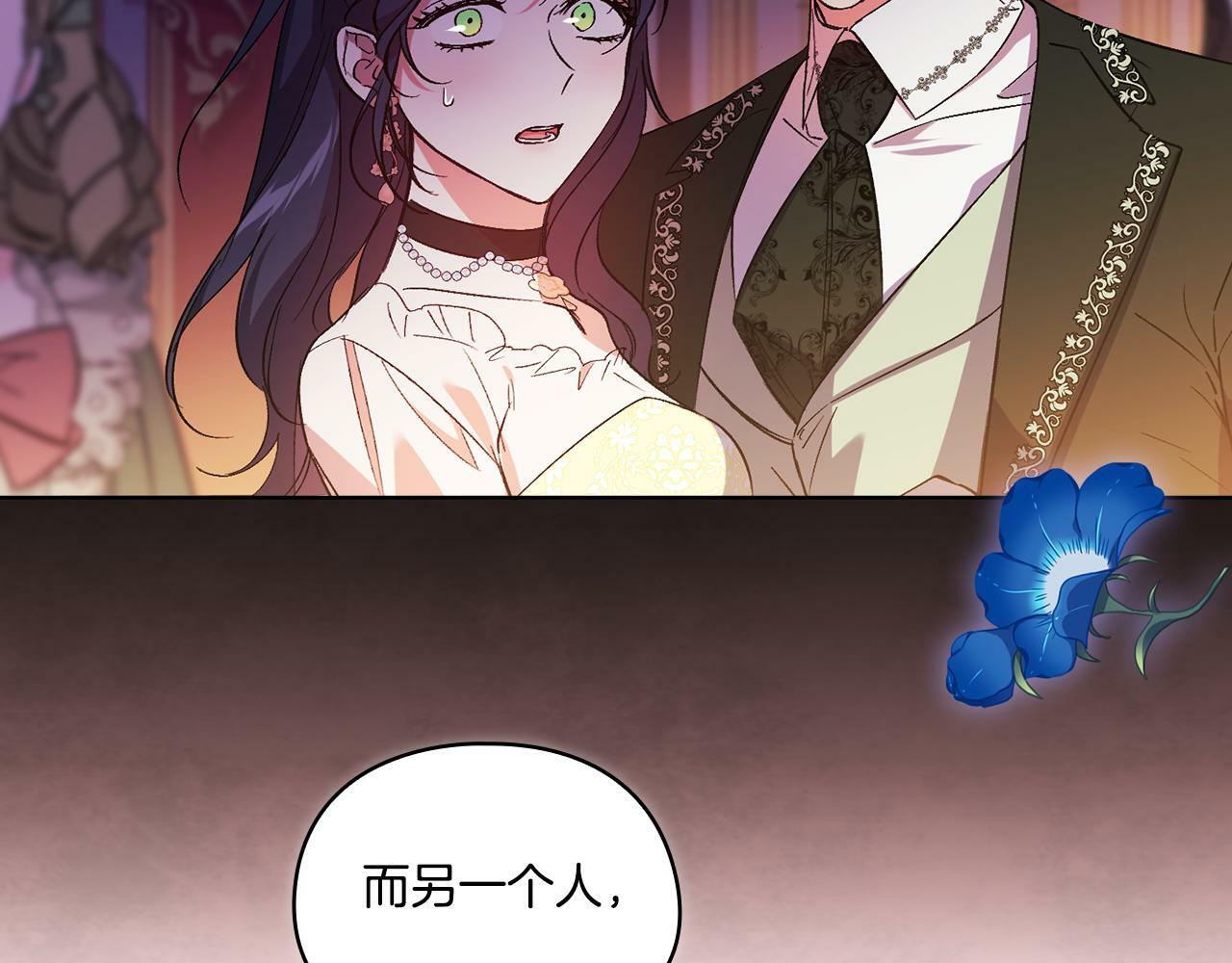 第13话 请利用我92