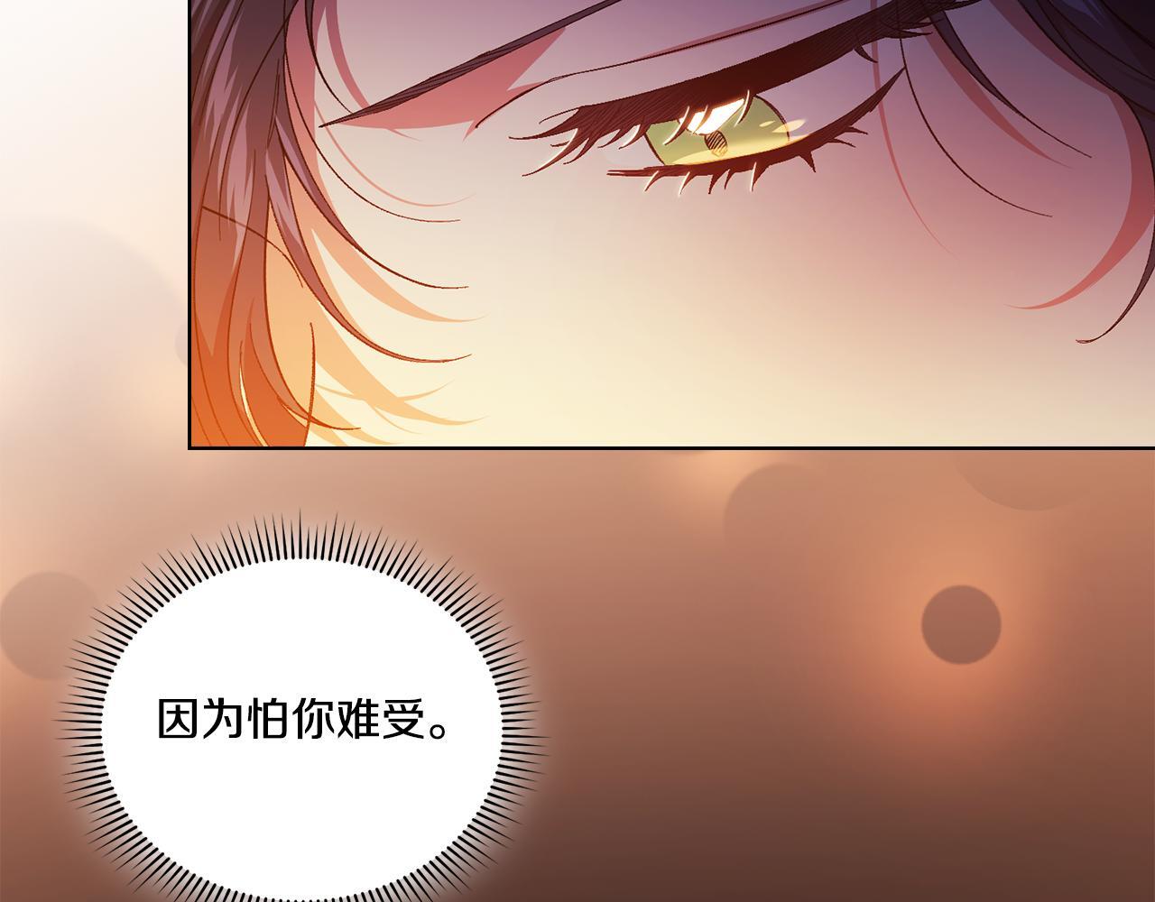 第35话 预判的预判136