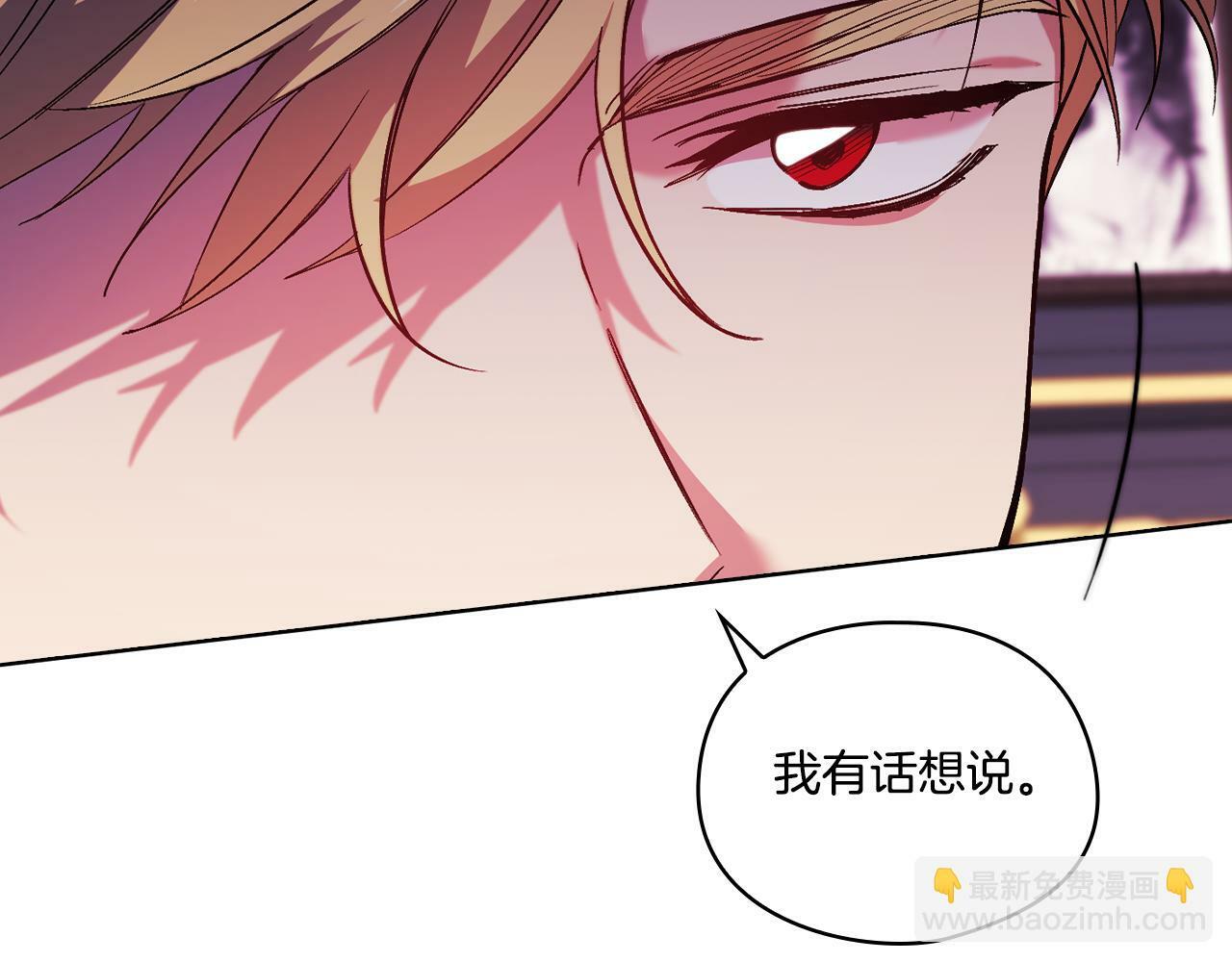第6话 拯救帅穷惨185