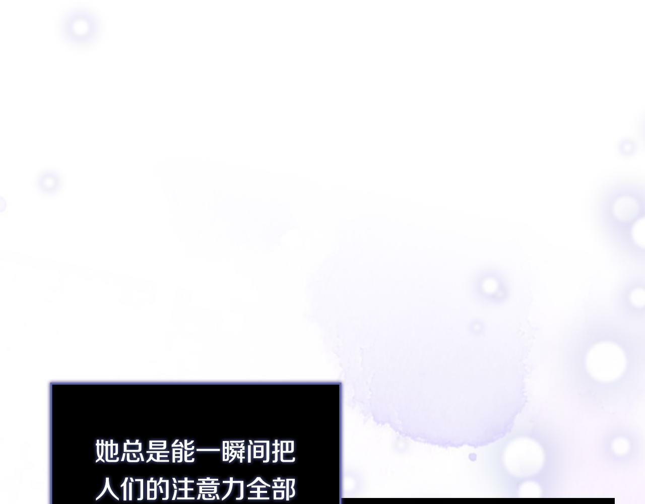 第12话 第一支舞135