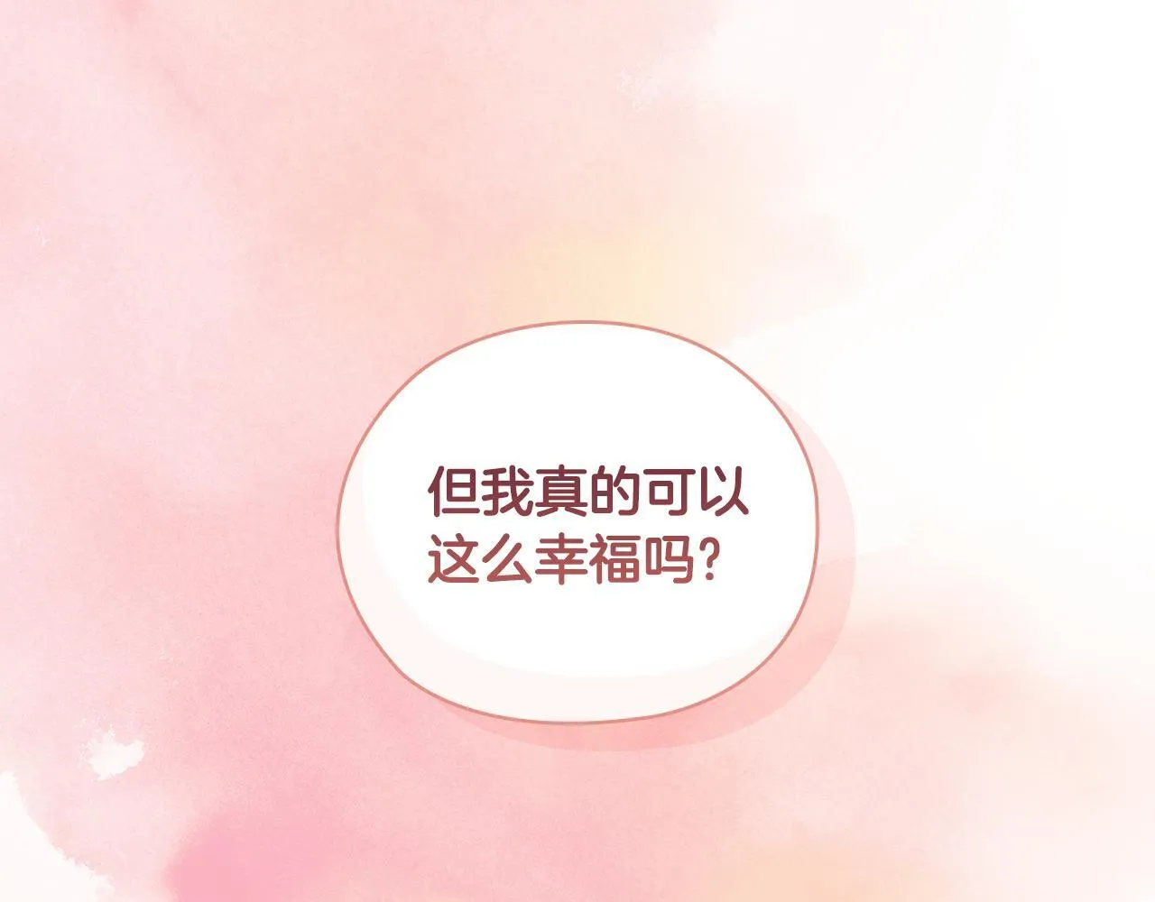 第54话 渴望幸福104