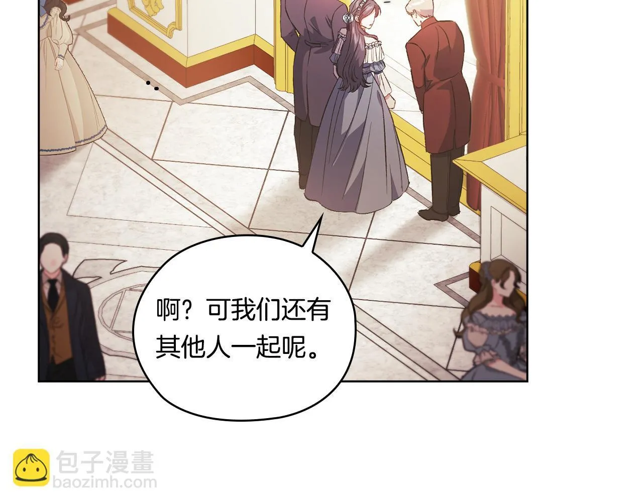 第53话 谁才是替代品112