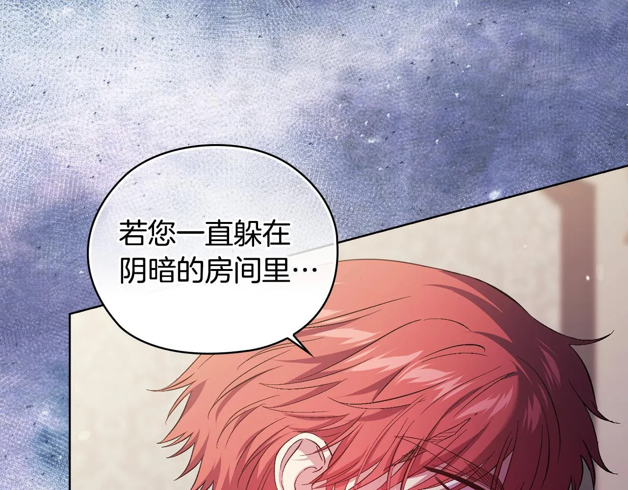 第59话 难以启齿的事180