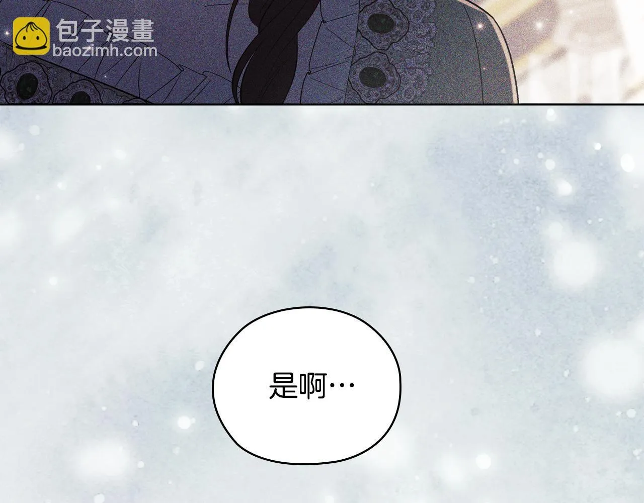 第62话 母亲的遗志141