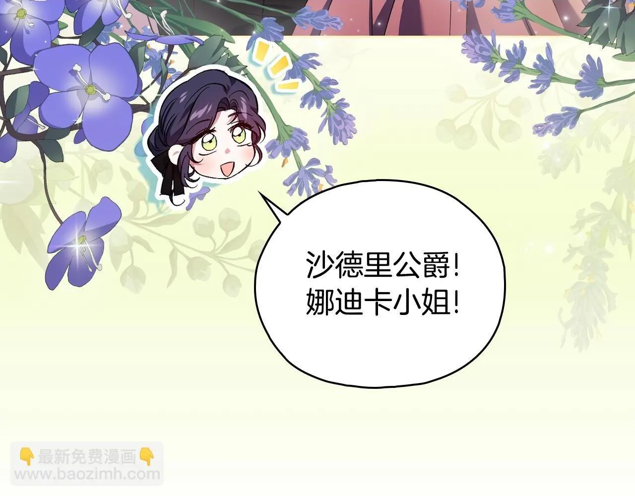 第75话 情况危急112