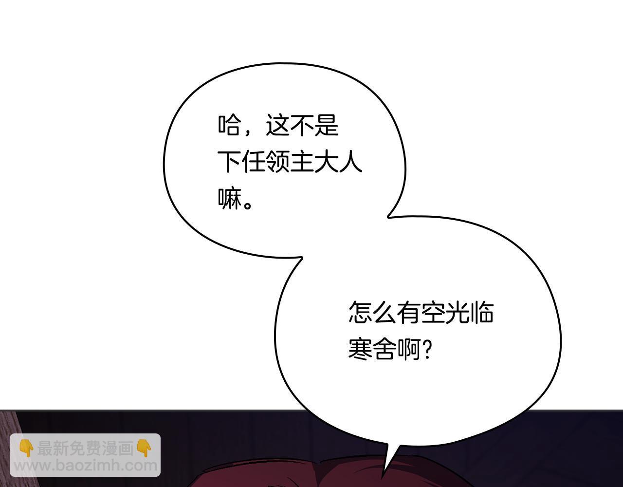 第31话 妹妹的护卫122