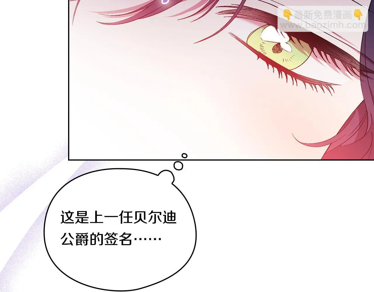 第44话 确认心意92