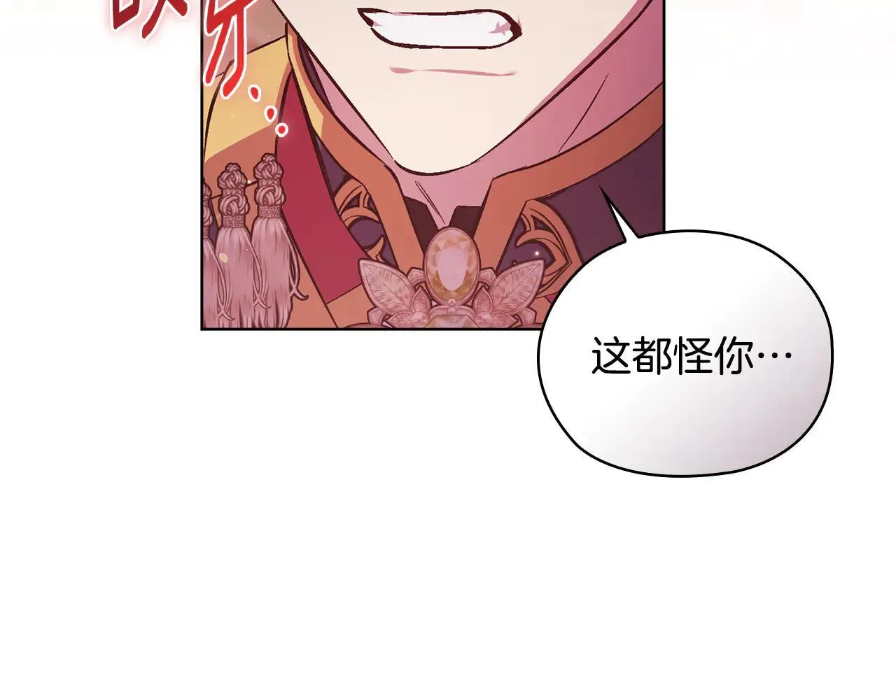 第70话 暴露本性93