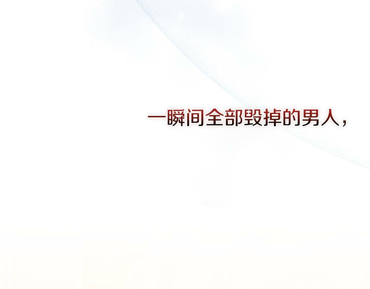 第2话 破碎的回忆190