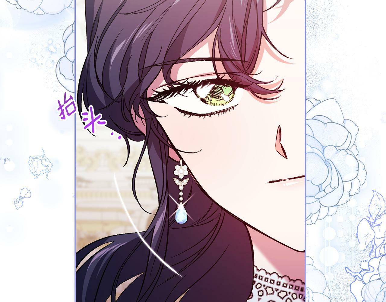第4话 展现的意志63