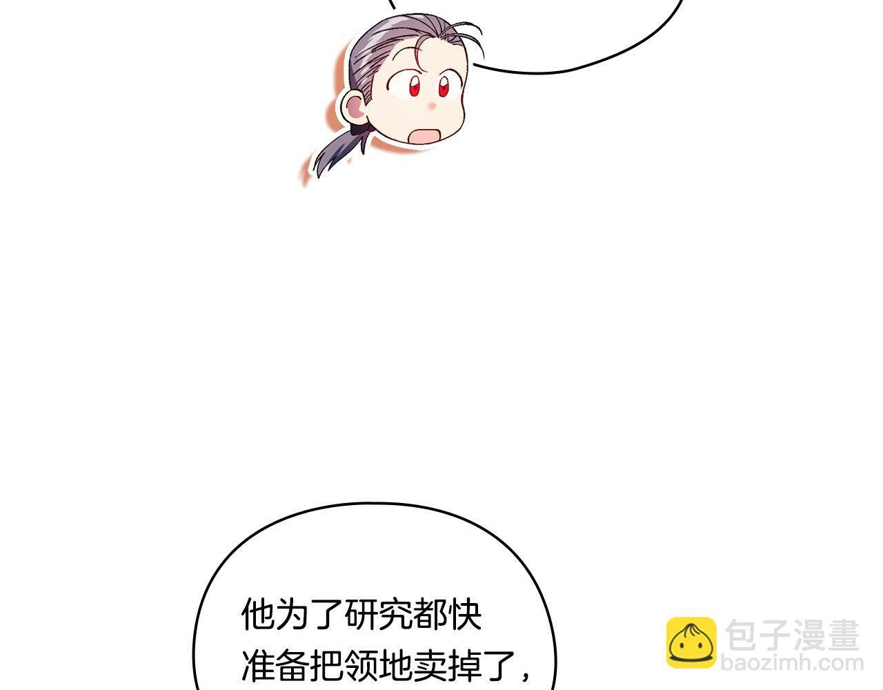 第19话 逆转局势的计划157