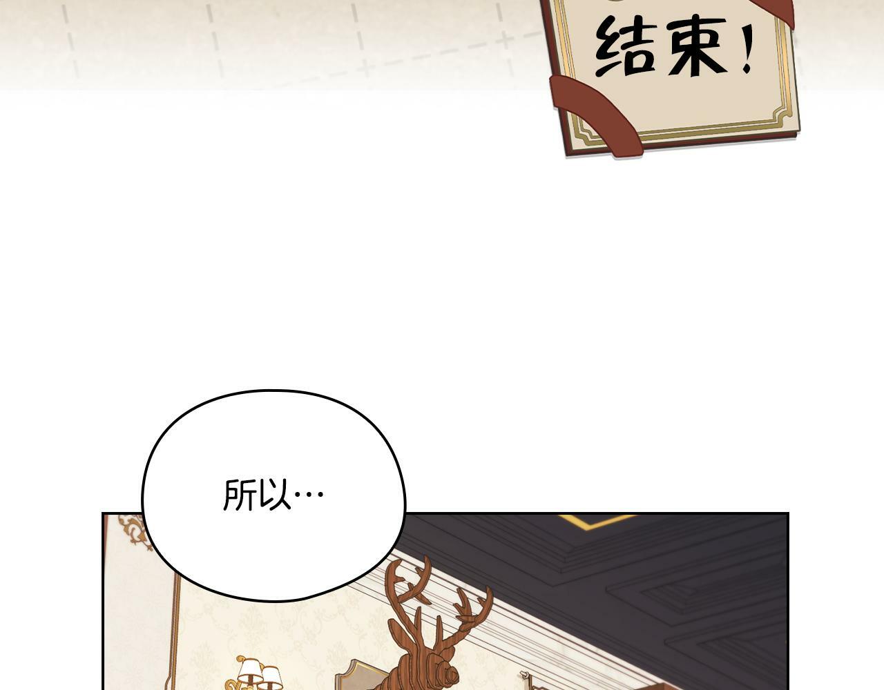 第23话 我们的孩子72