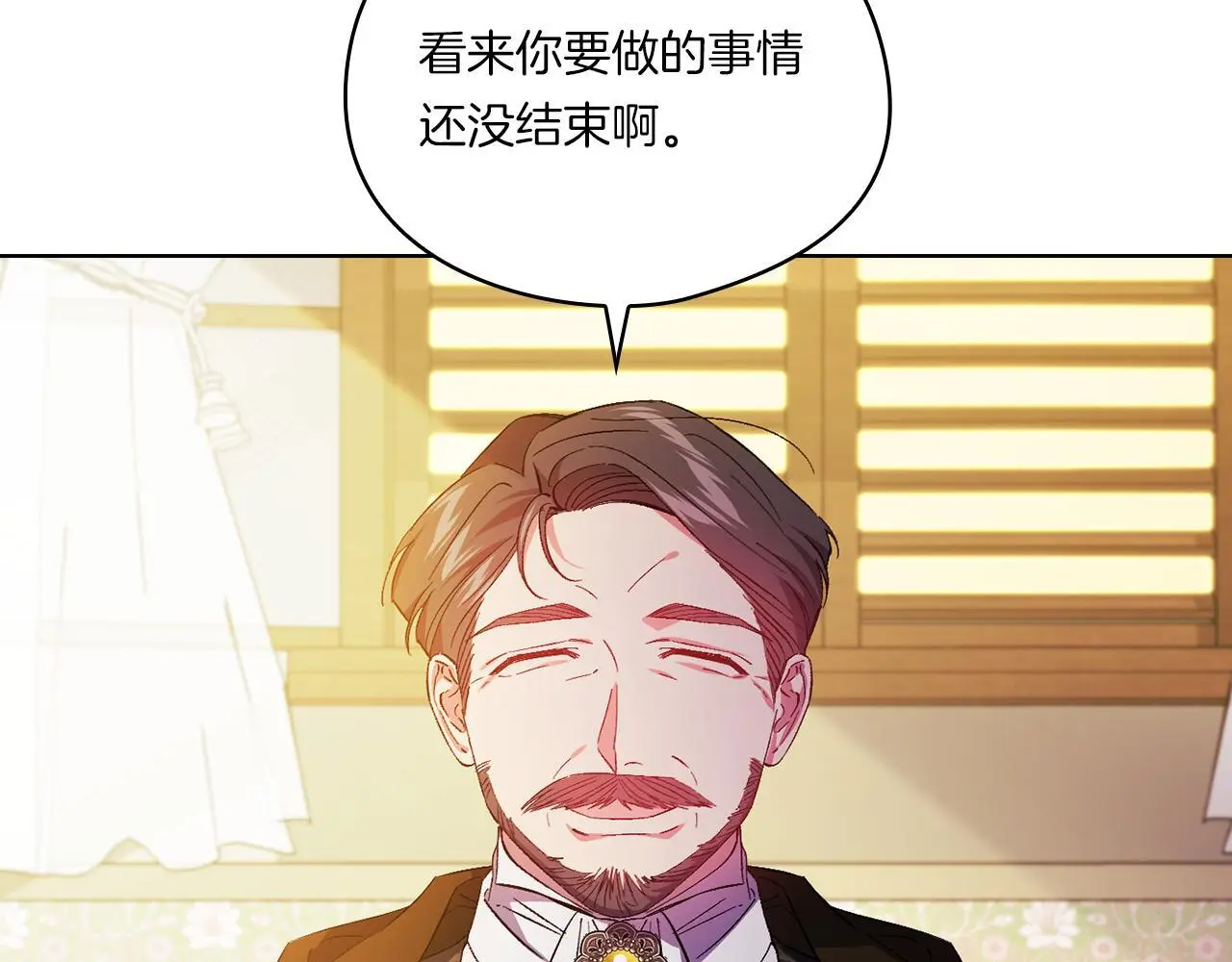 第39话 甜蜜升温43