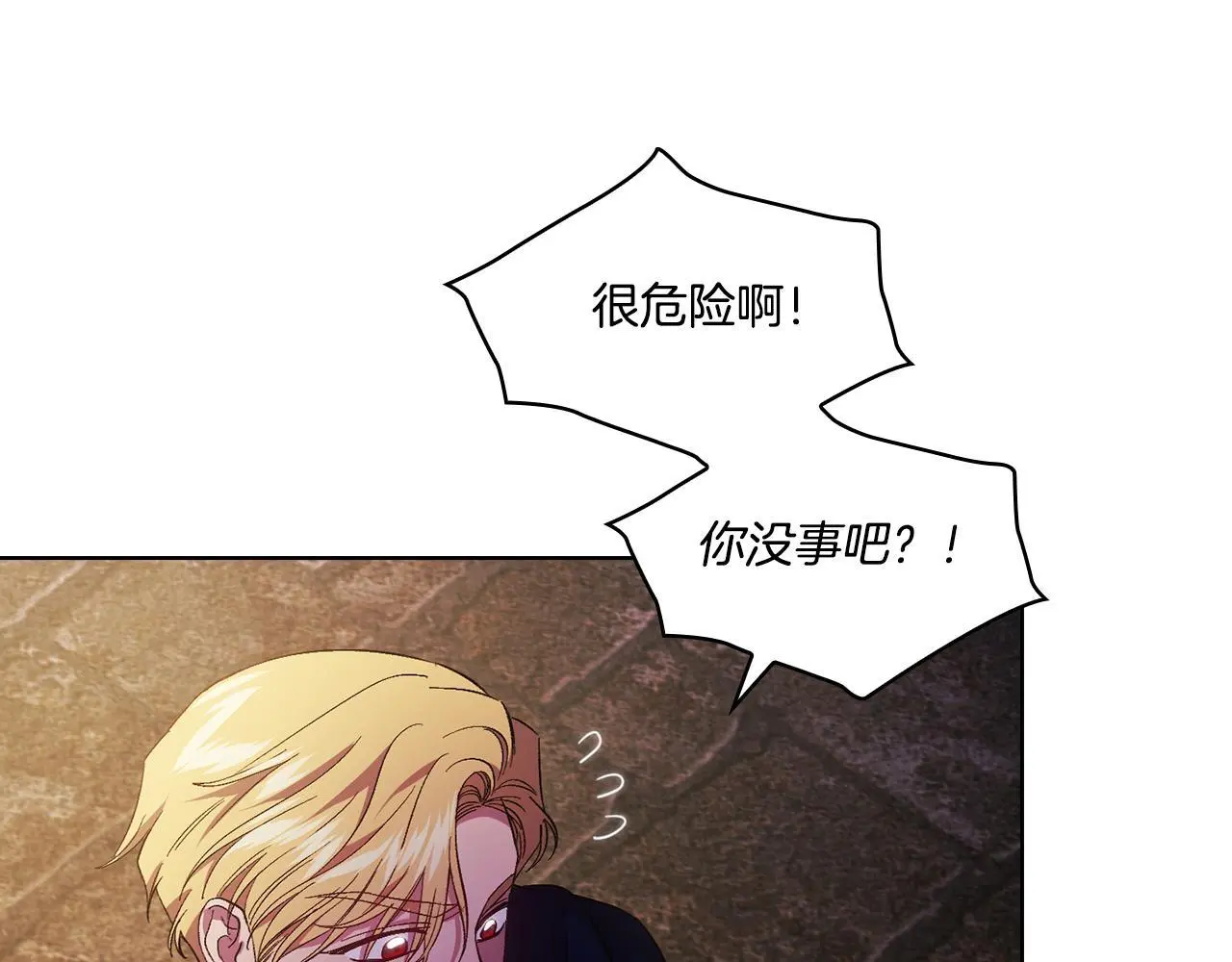 第39话 甜蜜升温176
