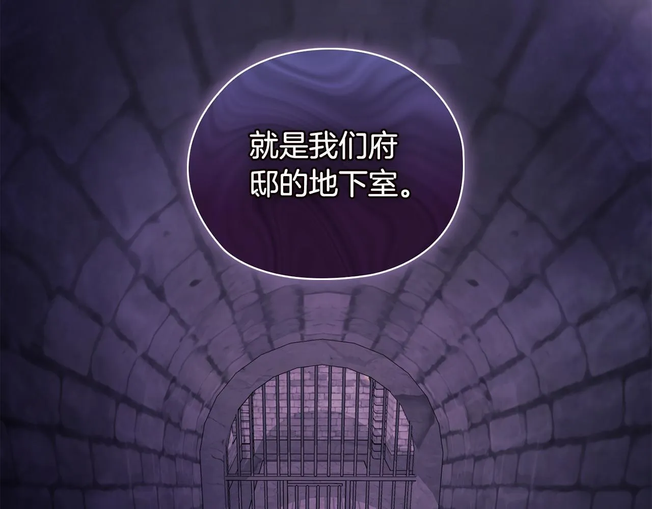 第61话 艰难的交易135