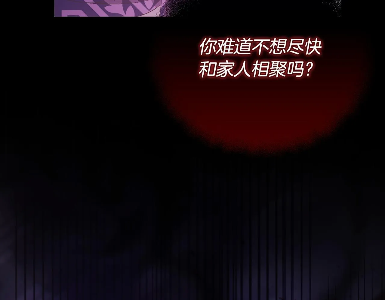 第67话 证人114